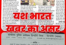 यश भारत खबर का असर : SI और ASI लाइन अटैच, पुलिस कप्तान ने की कार्रवाई 2 InCollage 20260908 084127120