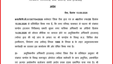 आपत्तिजनक मांग ठुकराने पर छिनी नौकरी: CMO पर महिला कर्मी का गंभीर आरोप; कलेक्टर ने भेजा निलंबन प्रस्ताव 8 InCollage 20260916 125058052
