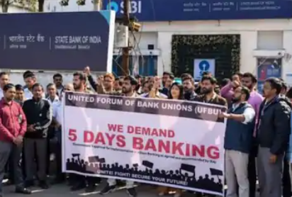 सितंबर में 8 दिन प्रभावित रहेगा बैंकिंग कामकाज: 40 हजार कर्मचारी हड़ताल पर, 5-डे बैंकिंग वीक की मांग 1 Screenshot 2026 09 09 123657