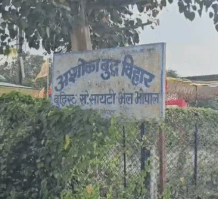 भोपाल में फर्जी पासपोर्ट रैकेट का पर्दाफाश: बांग्लादेशियों को भारतीय पहचान दिलाने वाला गिरोह सक्रिय, 70 से अधिक संदिग्ध पासपोर्ट मिले 1 Screenshot 2026 09 10 174930