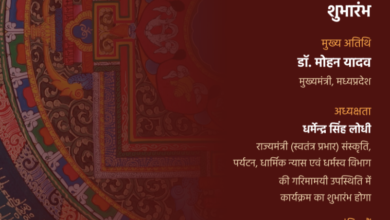 भारत भवन में दो दिवसीय आयोजन राष्ट्रीय हिंदी दिवस पर आज होगा भारतीय मातृभाषा अनुष्ठान का शुभारंभ 7 Screenshot 20260913 170028 WhatsApp 1