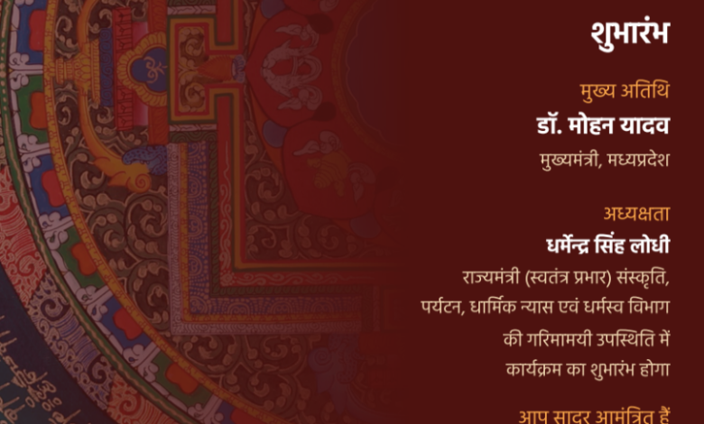 भारत भवन में दो दिवसीय आयोजन राष्ट्रीय हिंदी दिवस पर आज होगा भारतीय मातृभाषा अनुष्ठान का शुभारंभ 1 Screenshot 20260913 170028 WhatsApp 1