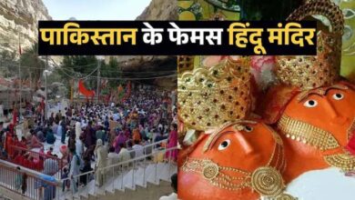 ये खबर आपने पढ़ी….पाकिस्तान में कहां-कहां हैं हिंदू मंदिर? हिंगलाज माता से पंचमुखी हनुमान तक 5 प्राचीन तीर्थों की कहानी 1 Untitled 2 copy 5