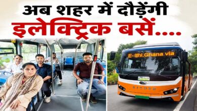 जबलपुर में प्रधानमंत्री ई-बस सेवा शुरू, दो रूटों पर दौड़ेंगी इलेक्ट्रिक बसें... देंखे वीडियो 7 Untitled 3 copy 2