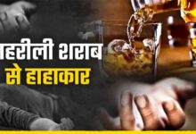 जहरीली शराब से मौतें, 19 की पुष्टि, 27 की चर्चा 2 Untitled 4 copy 2