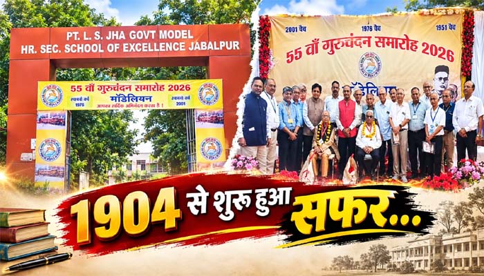 गुरु के आंगन में लौटे मॉडलियन, 25 और 50 साल बाद फिर सजी पुरानी यादें 1 Untitled 7 copy 1