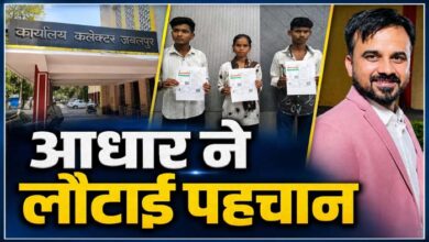एक कार्ड ने बदली तीन बच्चों की कहानी , बना तो बोले लौट आई मेरी पहचान.. देखें वीडियो 4 Untitled 9 copy