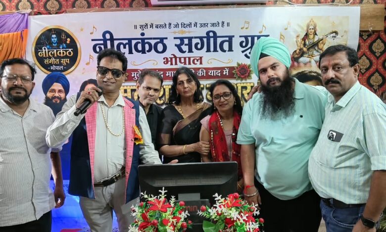 मुकेश के अमर गीतों से गूंजा चाइना टेरेस, 50 से अधिक गायकों ने दी प्रस्तुति 1 WhatsApp Image 2026 09 02 at 12.24.55