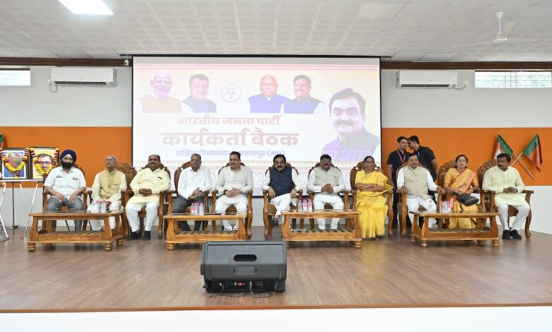 विचार की ताकत भाजपा की सबसे बड़ी पूंजी, कार्यकर्ता अपने काम से संगठन को नई ऊंचाइयों तक ले जाएं : राकेश सिंह 1 WhatsApp Image 2026 09 03 at 19.50.46