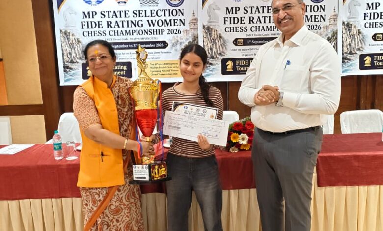 अविका पवार बनीं मप्र महिला शतरंज चैंपियन, जबलपुर की मंदाकिनी मिश्रा उपविजेता 1 WhatsApp Image 2026 09 03 at 19.56.16