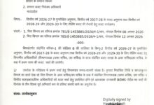 WhatsApp Image 2026 09 05 at 15.57.05