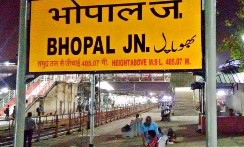 भोपाल स्टेशन पर गंदगी फैलाने वालों पर शिकंजा, 104 मामलों में 35800 रुपए जुर्माना 1 WhatsApp Image 2026 09 07 at 08.22.00
