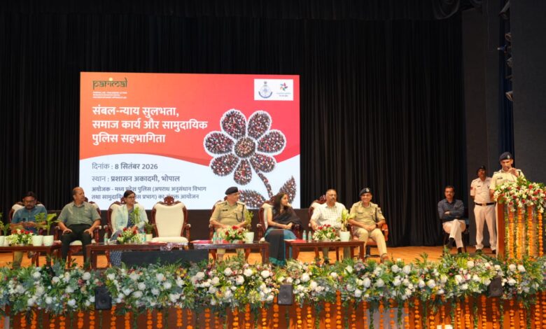 पुलिसिंग में समुदाय की भागीदारी बढ़ेगी, न्याय तक पहुंच होगी आसान 1 WhatsApp Image 2026 09 09 at 11.11.19