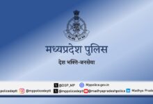एमपी पुलिस कंप्यूटर कैडर भर्ती-2026: 27 सितंबर को होगी प्रायोगिक परीक्षा, MANIT भोपाल को बनाया गया केंद्र 2 WhatsApp Image 2026 09 09 at 17.14.51
