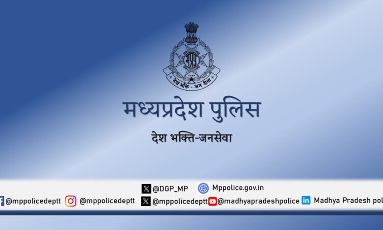 एमपी पुलिस कंप्यूटर कैडर भर्ती-2026: 27 सितंबर को होगी प्रायोगिक परीक्षा, MANIT भोपाल को बनाया गया केंद्र 1 WhatsApp Image 2026 09 09 at 17.14.51