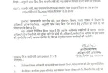 जल संसाधन मंत्री से मिलने से पहले लेनी होगी अनुमति 3 WhatsApp Image 2026 09 17 at 23.32.28
