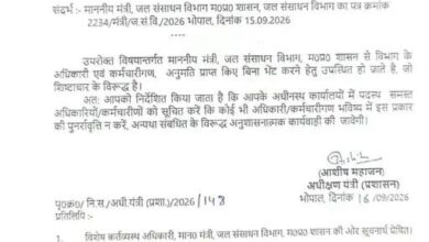 जल संसाधन मंत्री से मिलने से पहले लेनी होगी अनुमति 5 WhatsApp Image 2026 09 17 at 23.32.28