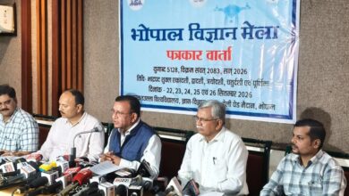 वास्तविक समस्याओं के समाधान खोजेंगे विद्यार्थी, 22 सितंबर से लगेगा भोपाल विज्ञान मेला 13 WhatsApp Image 2026 09 19 at 15.17.03