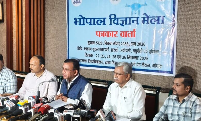 वास्तविक समस्याओं के समाधान खोजेंगे विद्यार्थी, 22 सितंबर से लगेगा भोपाल विज्ञान मेला 1 WhatsApp Image 2026 09 19 at 15.17.03