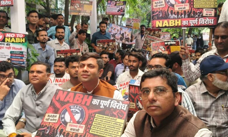 आयुष्मान क्लेम का ₹800 करोड़ अटका, निजी अस्पतालों ने घेरा कार्यालय; इलाज ठप करने की दी चेतावनी, देखें वीडियो 1 WhatsApp Image 2026 09 30 at 13.05.02