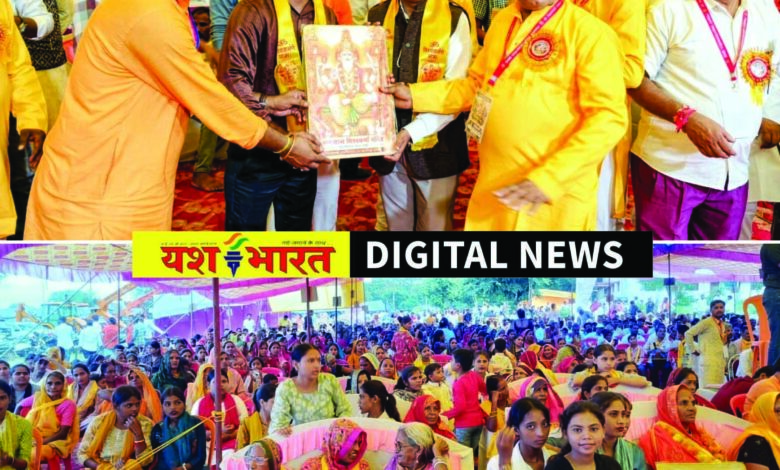 धार्मिक आस्था के साथ दिखी सामाजिक एकजुटता, बरही में धूमधाम से मनाई गई भगवान विश्वकर्मा जयंती, भव्य शोभायात्रा निकली, सांस्कृतिक कार्यक्रमों और सम्मान समारोह ने बढ़ाई आयोजन की गरिमा 1 av
