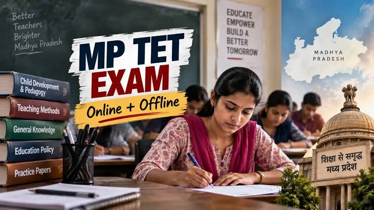 MP Board कराएगा शिक्षक पात्रता परीक्षा, ऑनलाइन की जगह अब OMR सीट पर, देखेंकब होगा एग्जाम 1 images 24