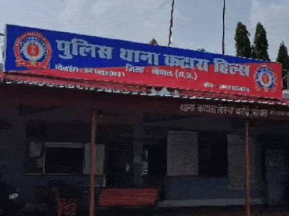 काम और निवेश का झांसा देकर कारोबारी को फ्लैट में बनाया बंधक - विदिशा ले जाकर इंटरनेट बैंकिंग की जानकारी ली, भोपाल में चाकू अड़ाकर मोबाइल-टैबलेट और चेकबुक छीनी 1 images 4 1