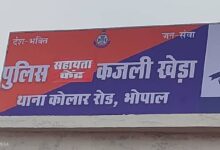 शादी का झांसा देकर दुष्कर्म का आरोप, कॉलेज के लाइब्रेरियन पर केस 2 new project 2026 02 13t193146842 1770991322