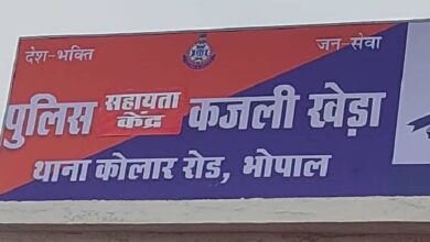 शादी का झांसा देकर दुष्कर्म का आरोप, कॉलेज के लाइब्रेरियन पर केस 7 new project 2026 02 13t193146842 1770991322