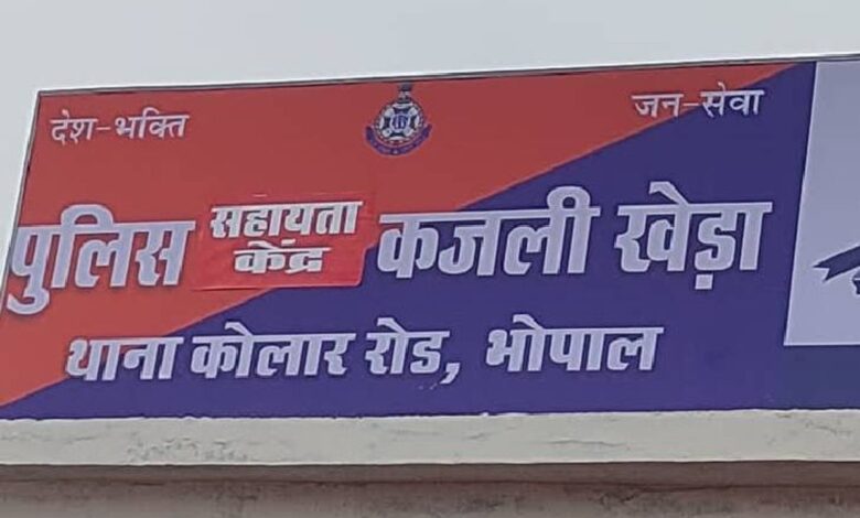 शादी का झांसा देकर दुष्कर्म का आरोप, कॉलेज के लाइब्रेरियन पर केस 1 new project 2026 02 13t193146842 1770991322