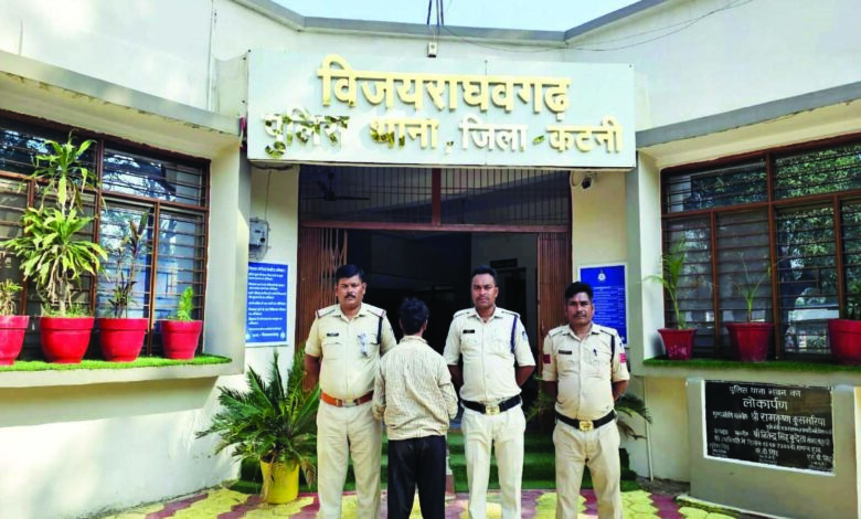 विजयराघवगढ़ पुलिस ने दबोचा गांजा तस्कर, बोरी में मिला 4 किलो गांजा, एनडीपीएस के तहत मामला दर्ज 1 113