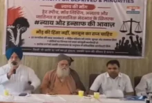 हेट स्पीच और मॉब लिंचिंग के खिलाफ उठी न्याय की आवाज , भीड़ की हिंसा नहीं, कानून का राज चाहिए , पीड़ित परिवारों को न्याय, सुरक्षा और सम्मान देने की मांग 8 20261001122549 3slU7O8a