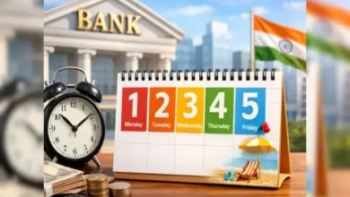 क्या बैंकों में अब होगी हफ्ते में सिर्फ 5 दिन वर्किंग? जानिए वायरल नोटिफिकेशन का पूरा सच 7 20261001140240 yEeuzdJL