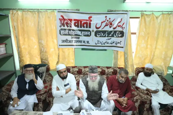 उज्जैन की शाही मस्जिद को निशाना बनाया जाना अफसोस जनक , वक्फ बोर्ड को राजनीतिक प्रभाव से मुक्त कर गुरुद्वारा प्रबंधक समिति की तर्ज पर हो गठन : हाजी मोहम्मद हारून 1 20261002125331 itQkgLFf