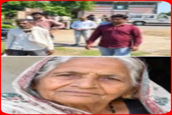 कुएं में मिला 74 वर्षीय बुजुर्ग महिला का शव : कमर से बंधा था 5 किलो का पत्थर; जांच में जुटी पुलिस 1 20261004091251 z8dap3Kd