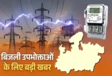 मध्य प्रदेश में बिजली उत्पादन घटने से उपभोक्ताओं पर बढ़ा आर्थिक भार, छह माह में 600 करोड़ के नुकसान का दावा 4 20261004181943 5OXZFgSk