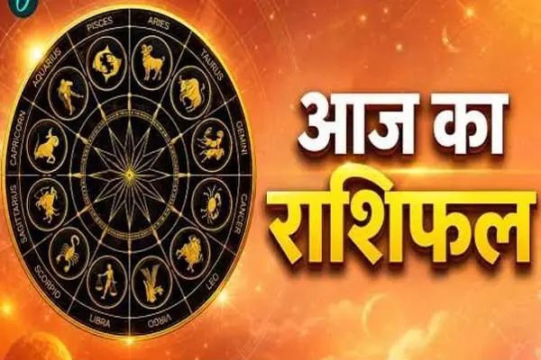 राशिफल 6 अक्टूबर 2026 : इंदिरा एकादशी के दिन चमकेगी इन राशियों की किस्मत, पितृ और विष्णु जी कृपा से बनेंगे सारे काज 1 20261006083624 4GLTJlYm