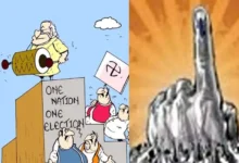 वन नेशन, वन इलेक्शन: JPC और सुप्रीम कोर्ट बैठक विवाद, विधायिका और न्यायपालिका के बीच शक्ति-संतुलन पर उठा सवाल 8 20261006124312 NfcM5x4C
