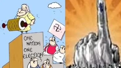 वन नेशन, वन इलेक्शन: JPC और सुप्रीम कोर्ट बैठक विवाद, विधायिका और न्यायपालिका के बीच शक्ति-संतुलन पर उठा सवाल 6 20261006124312 NfcM5x4C