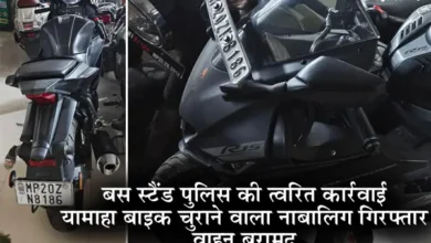 वाहन सकुशल बरामद 3 20261006205351 ZgWPKE1u