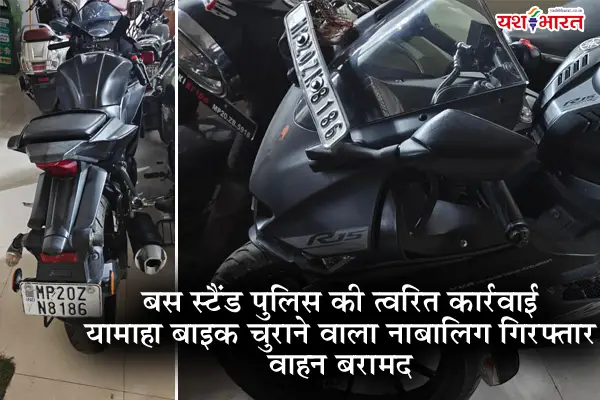 वाहन सकुशल बरामद 1 20261006205351 ZgWPKE1u