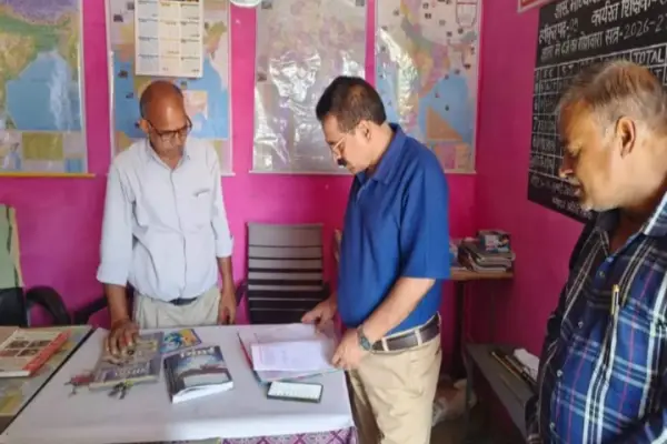 ई-अटेंडेंस लगाकर गायब होना पड़ गया भारी: 4 शिक्षकों को नोटिस, अतिथि शिक्षक का कटेगा वेतन 1 20261007101336 PwH39VHc