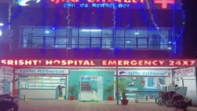 आयुष्मान भारत योजना में बड़े फर्जीवाड़े का खुलासा , EOW ने करोंद स्थित सृष्टि हॉस्पिटल के संचालक समेत अन्य के खिलाफ दर्ज किया आपराधिक मामला 11 20261007183943 O120EHUt