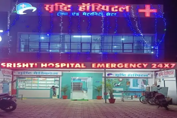 आयुष्मान भारत योजना में बड़े फर्जीवाड़े का खुलासा , EOW ने करोंद स्थित सृष्टि हॉस्पिटल के संचालक समेत अन्य के खिलाफ दर्ज किया आपराधिक मामला 1 20261007183943 O120EHUt