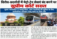 यश भारत भोपाल। 4 20261010120828 RRUbuelE