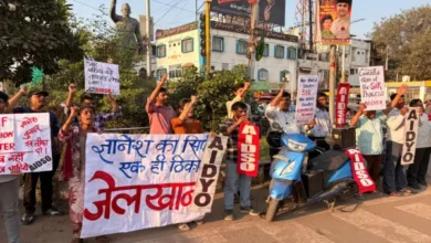 छात्रों की गिरफ्तारी के विरोध में भोपाल में प्रदर्शन एआईडीवायओ ने उठाई मुख्य चुनाव आयुक्त को हटाने व एसआईआर पर रोक लगाने की मांग 7 20261012135008 qhBqu28g