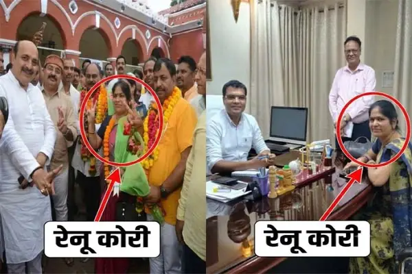 भाजपा पार्षद रेनू कोरी को 87 वर्षीय बुजुर्ग ससुर के मकान से बेदखल करने के आदेश, कलेक्टर राघवेन्द्र सिंह ने दी एक माह की मोहलत 1