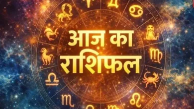 राशिफल 13 अक्टूबर 2026 : आज नवरात्रि के तीसरे दिन खुलेगी इन राशियों की बंद किस्मत, मां चंद्रघंटा की कृपा से घर में आएगी सुख-समृद्धि 6 20261013081358 x5wMFgzL