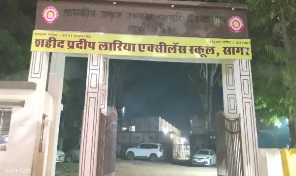 धरोहर से खिलवाड़, शहीद के हक से इंकार : 200 साल के ऐतिहासिक स्कूल का नाम बदलने पर विवाद, सरकार ने बदला नाम 1 20261013083940 kKei5o1d