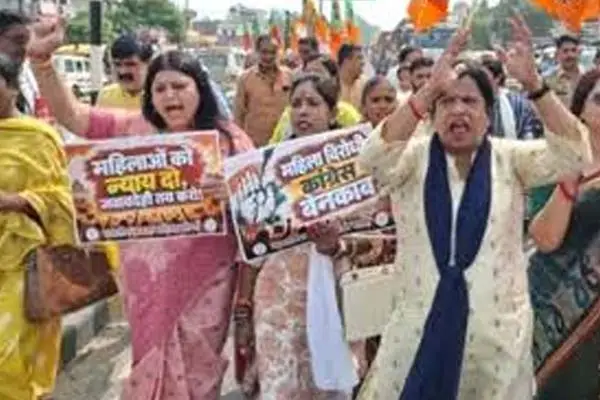 यौन उत्पीड़न के आरोपों पर कांग्रेस सांसद के खिलाफ भाजपा महिला मोर्चा का प्रदर्शन 1 20261013095833 qCCKZfQi